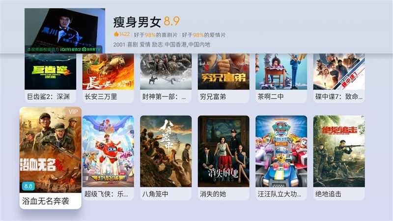 当贝X5Pro值得入手吗 激光投影仪当贝X5Pro详细评测插图42 当贝X5Pro值得入手吗 激光投影仪当贝X5Pro详细评测插图42