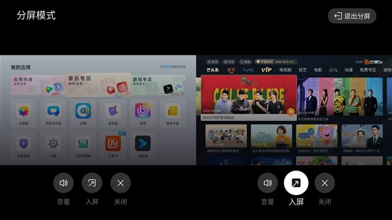 当贝X5Pro值得入手吗 激光投影仪当贝X5Pro详细评测插图43 当贝X5Pro值得入手吗 激光投影仪当贝X5Pro详细评测插图43