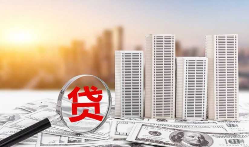 商业贷款可以用于个人消费吗 事实是这样的