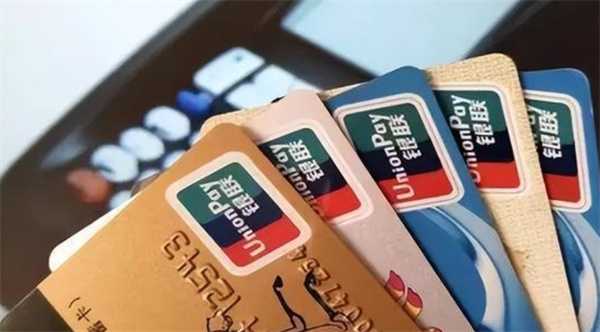 怎样提高银行卡的安全性 这些方法很实用
