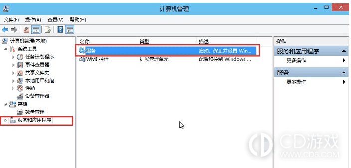 win10音频服务未响应未修复是怎么回事?win10音频服务未响应未修复的解决方法插图1