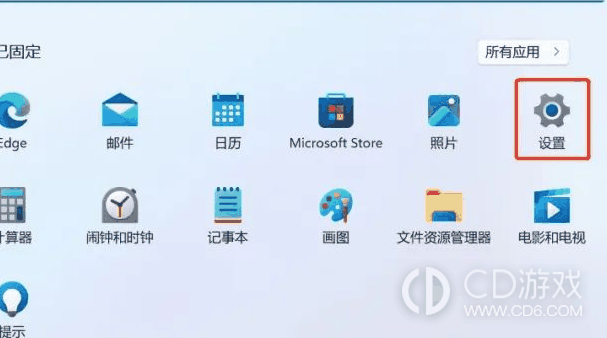 Win11怎么关闭个人数据跨境传输?Win11关闭个人数据跨境传输的方法插图