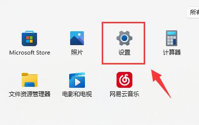 win11电脑vt功能怎么打开?win11电脑vt功能的开启方法