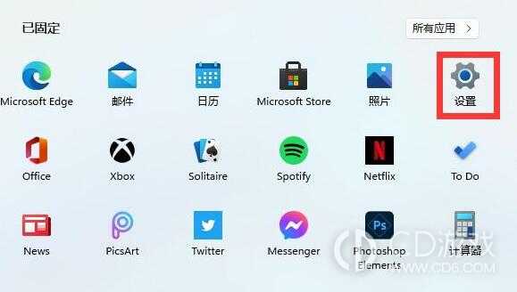 win11热点怎么打开?win11热点的开启方法插图