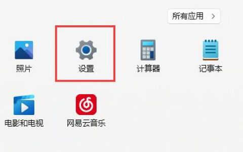 win11自带显示fps如何开启?win11自带显示fps的开启方法