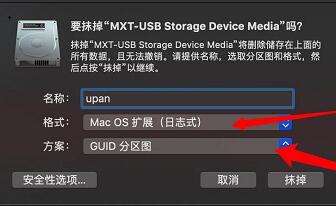 mbr和guid有什么区别?mbr和guid的区别对比介绍