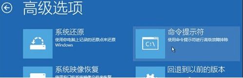 win10无法正常启动修复引导文件是怎么回事?win10无法正常启动修复引导文件的解决办法插图