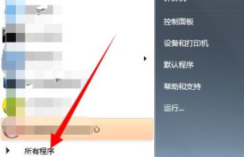 此windows副本不是正版是什么意思?此windows副本不是正版的解决方法
