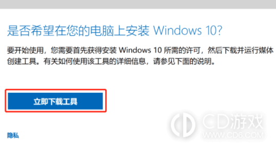 Win11怎么关闭个人数据跨境传输?Win11关闭个人数据跨境传输的方法插图3