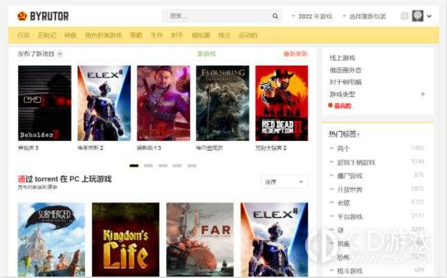 byrut俄罗斯游戏网站怎么进?byrut俄罗斯游戏网站入口地址