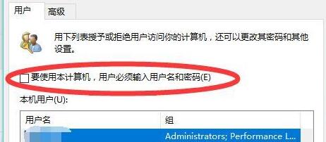 win11忘记开机密码了怎么办?win11开机密码忘记了最简单的解决方法