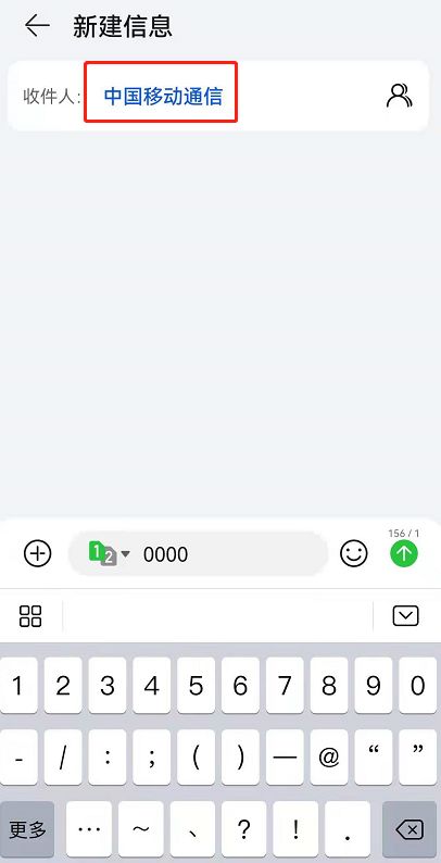 咪咕视频怎么取消会员自动续费?咪咕视频会员自动续费的关闭方法插图