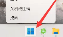 win11电脑怎么投屏到电视上?win11电脑投屏到电视上的方法