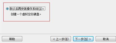 虚拟机怎么安装Win11系统?虚拟机安装Win11系统的方法插图2 虚拟机怎么安装Win11系统?虚拟机安装Win11系统的方法插图2