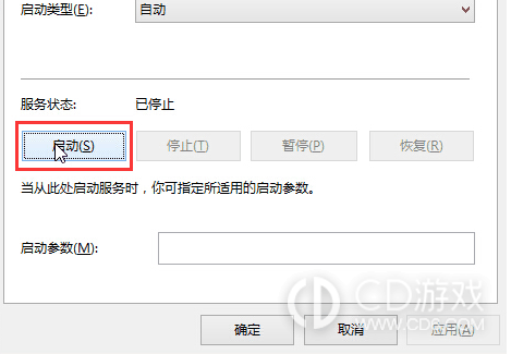 win10音频服务未响应未修复是怎么回事?win10音频服务未响应未修复的解决方法插图3
