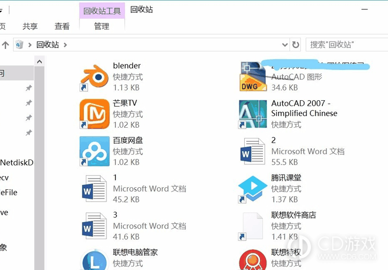 win10桌面图标全部消失也没有右键菜单怎么办?win10桌面图标全部消失也没有右键菜单的恢复方法插图1