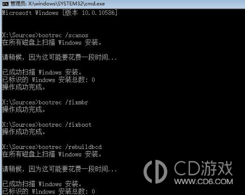 win10无法正常启动修复引导文件是怎么回事?win10无法正常启动修复引导文件的解决办法插图2