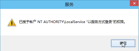 win10音频服务未响应未修复是怎么回事?win10音频服务未响应未修复的解决方法插图5