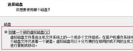 虚拟机怎么安装Win11系统?虚拟机安装Win11系统的方法插图6 虚拟机怎么安装Win11系统?虚拟机安装Win11系统的方法插图6