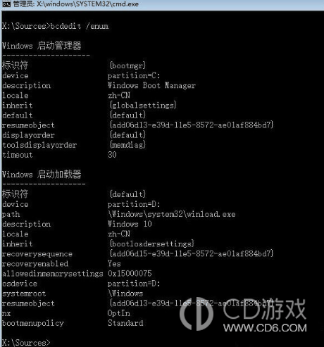 win10无法正常启动修复引导文件是怎么回事?win10无法正常启动修复引导文件的解决办法插图3