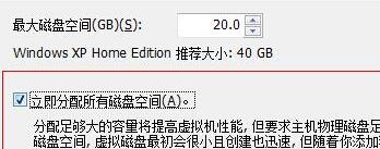 虚拟机怎么安装Win11系统?虚拟机安装Win11系统的方法插图7 虚拟机怎么安装Win11系统?虚拟机安装Win11系统的方法插图7