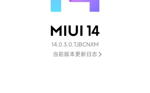 小米13升级MIUI14，使用近1年的体验分享，千万要关闭这些功能