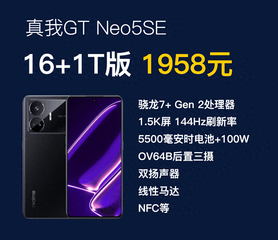 12+512G起！现阶段大内存机型推荐，闪存涨价成定局，早买买实惠插图1