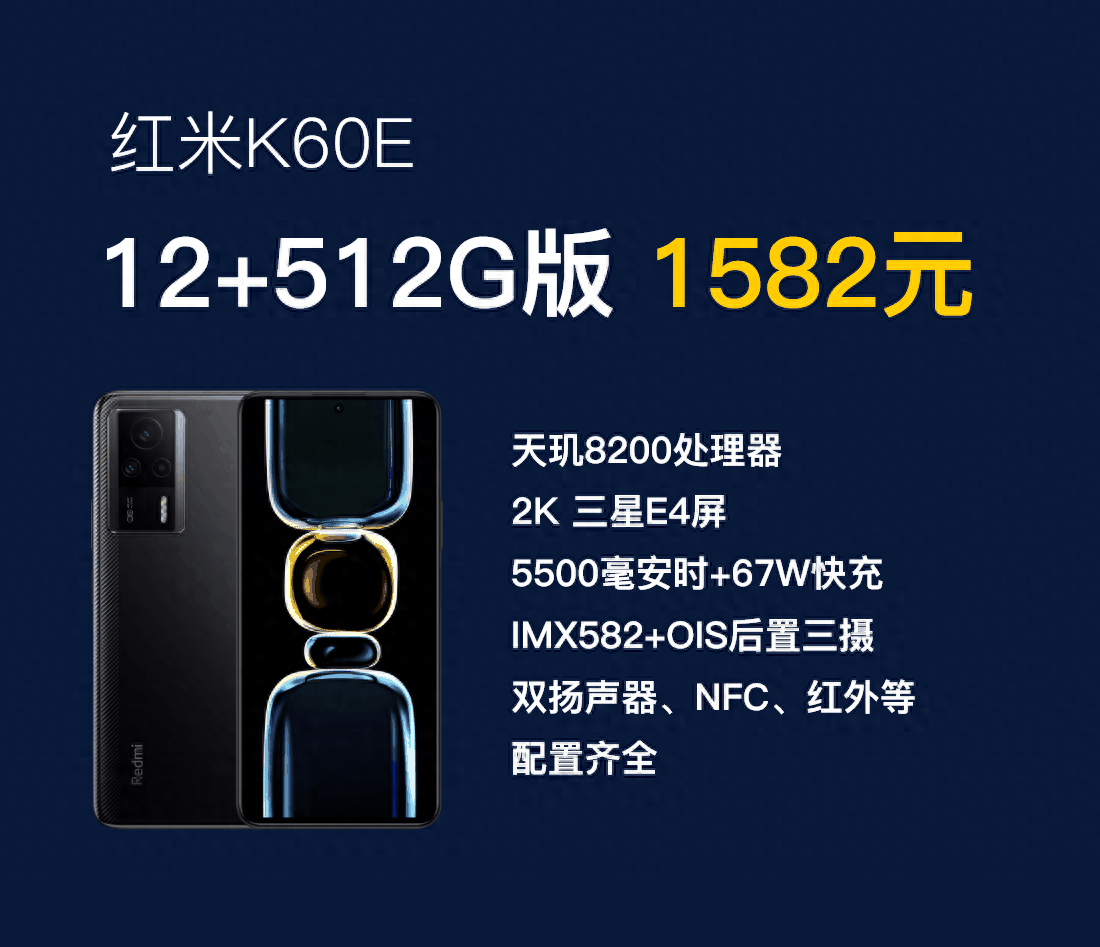 12+512G起！现阶段大内存机型推荐，闪存涨价成定局，早买买实惠插图5