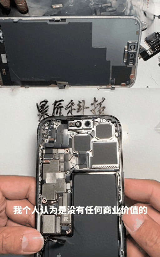美版被破解！最便宜的 iPhone 15 来了插图17