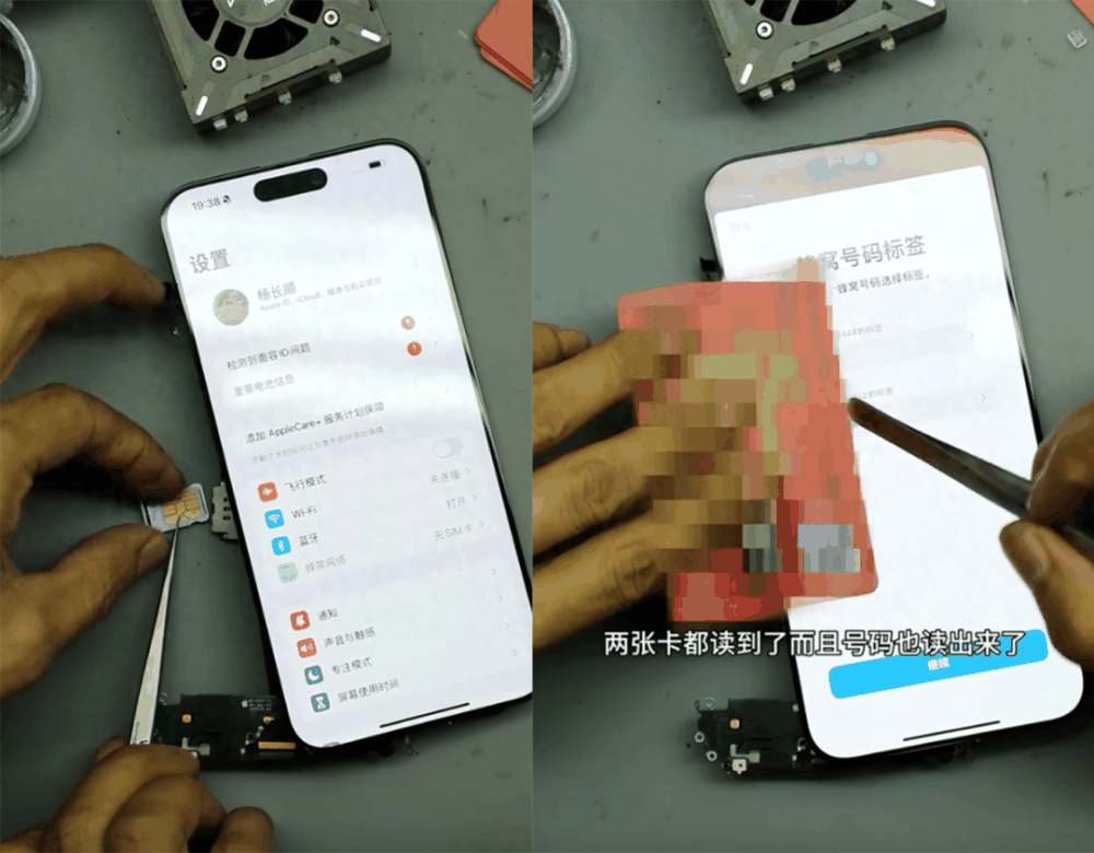 美版被破解！最便宜的 iPhone 15 来了插图21
