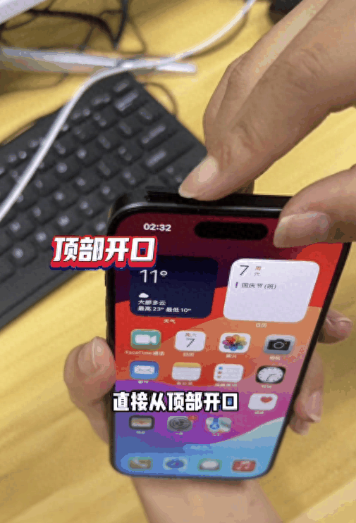 美版被破解！最便宜的 iPhone 15 来了插图26
