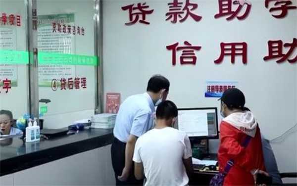 助学贷款还款期限可以延长吗 银行是否会同意