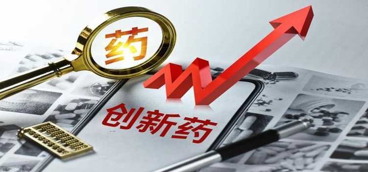 创新药板块如何 持续走高 百花医药 通化金马等个股涨停