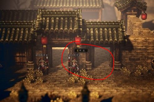 逸剑风云决天水城宝箱在什么地方 天水城宝箱位置分享插图3