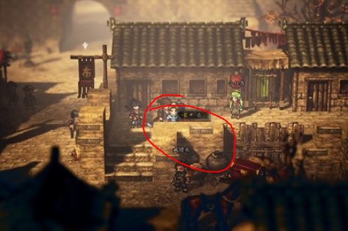 逸剑风云决天水城宝箱在什么地方 天水城宝箱位置分享插图4