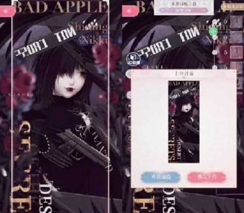 闪耀暖暖无声潜行怎么搭配 无声潜行高分搭配推荐插图5