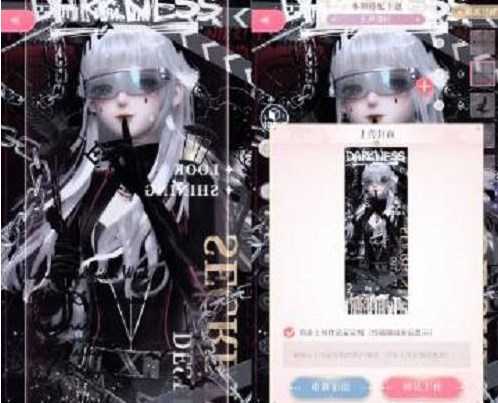 闪耀暖暖无声潜行怎么搭配 无声潜行高分搭配推荐插图6