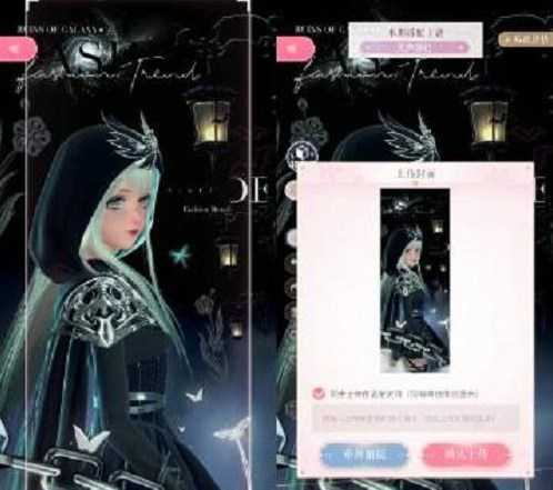 闪耀暖暖无声潜行怎么搭配 无声潜行高分搭配推荐插图7