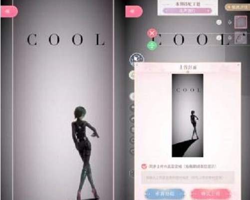 闪耀暖暖无声潜行怎么搭配 无声潜行高分搭配推荐插图8