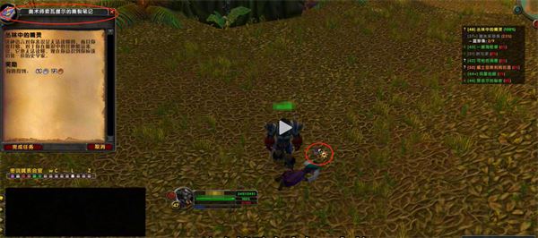 魔兽世界乌龟服20金币任务怎么做 20金币任务图文流程插图3