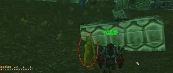 魔兽世界乌龟服20金币任务怎么做 20金币任务图文流程插图7