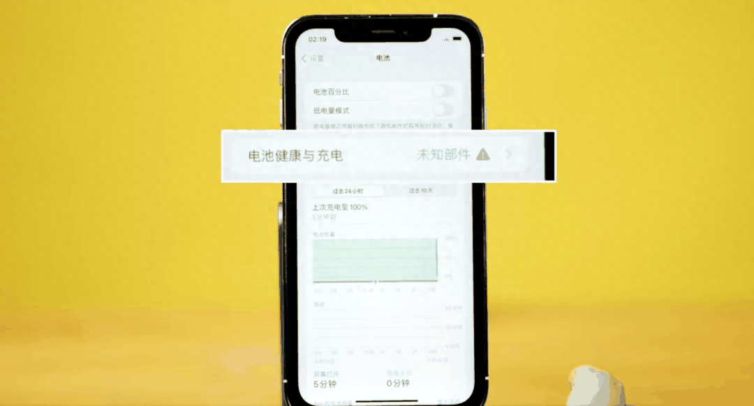 揭秘超低价iPhone 14组装机水有多深，贪便宜吃大亏！插图7
