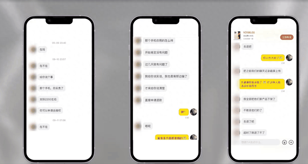 揭秘超低价iPhone 14组装机水有多深，贪便宜吃大亏！插图10