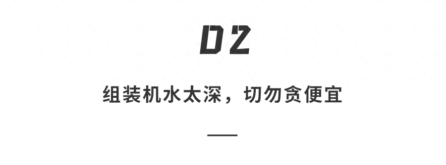 揭秘超低价iPhone 14组装机水有多深，贪便宜吃大亏！插图12