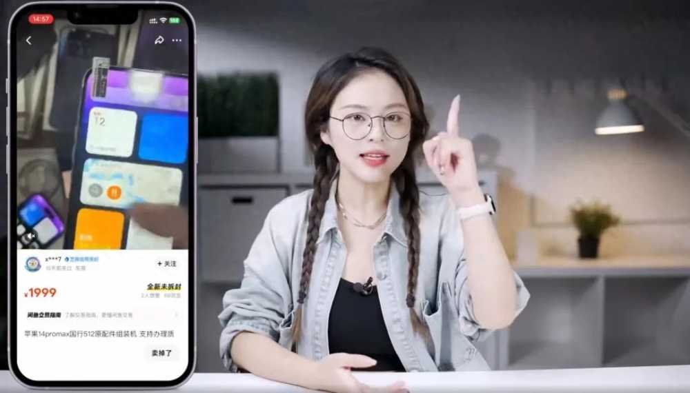 揭秘超低价iPhone 14组装机水有多深，贪便宜吃大亏！插图13