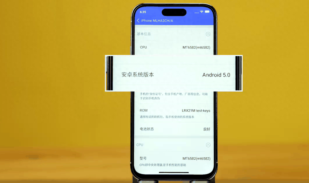 揭秘超低价iPhone 14组装机水有多深，贪便宜吃大亏！插图23