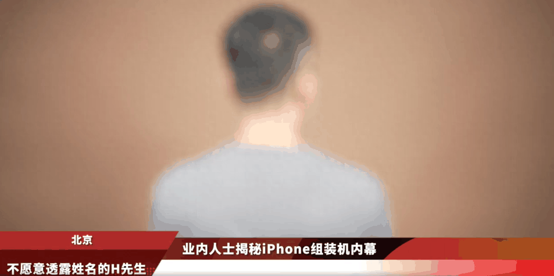 揭秘超低价iPhone 14组装机水有多深，贪便宜吃大亏！插图26