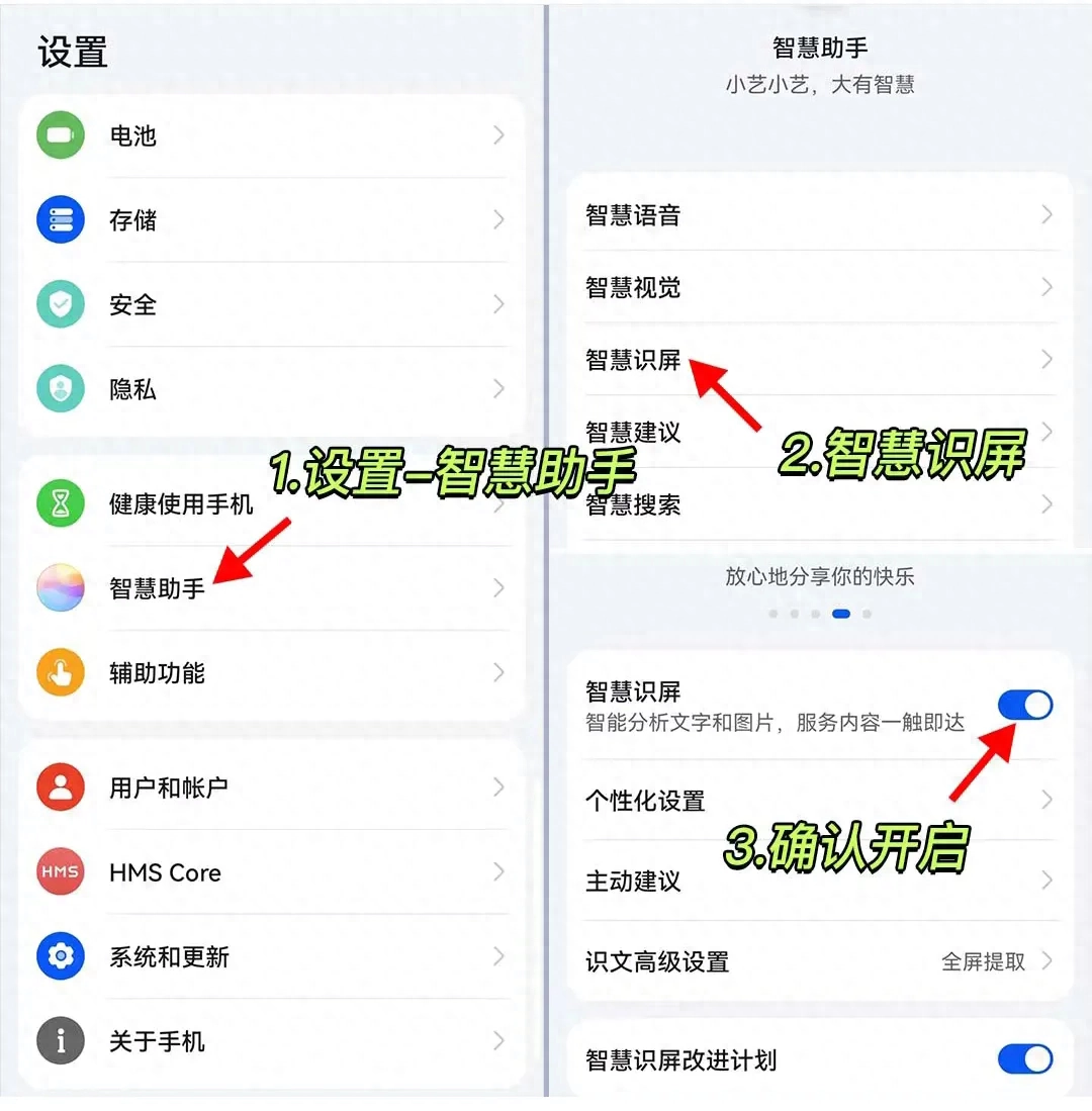 华为牛皮！这么好的功能为什么到现在才发现？插图1
