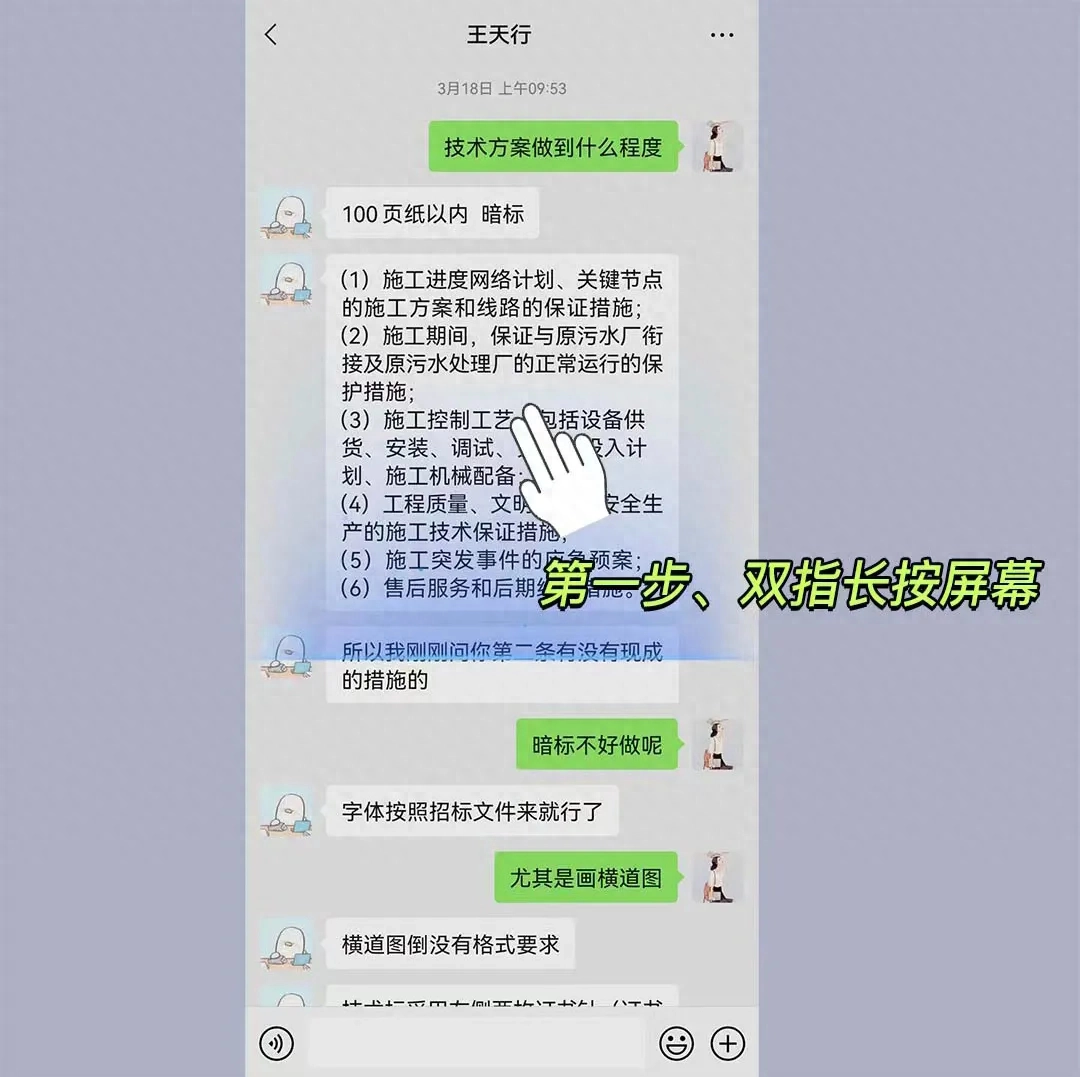 华为牛皮！这么好的功能为什么到现在才发现？插图2