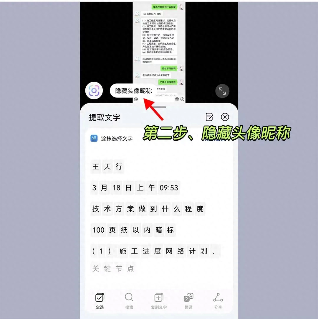 华为牛皮！这么好的功能为什么到现在才发现？插图3